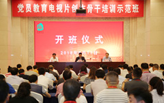 中共中央发出关于印发《习近平新时代中国特色社会主义思想学习纲要(2023年版)》的通知