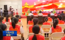 认真学习宣传贯彻党的二十大精神