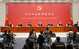 《中国共产党处分违纪党员批准权限和程序规定》单行本出版