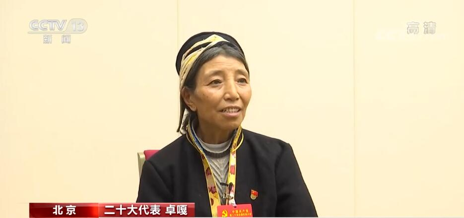 爱国守边精神的传承者卓嘎