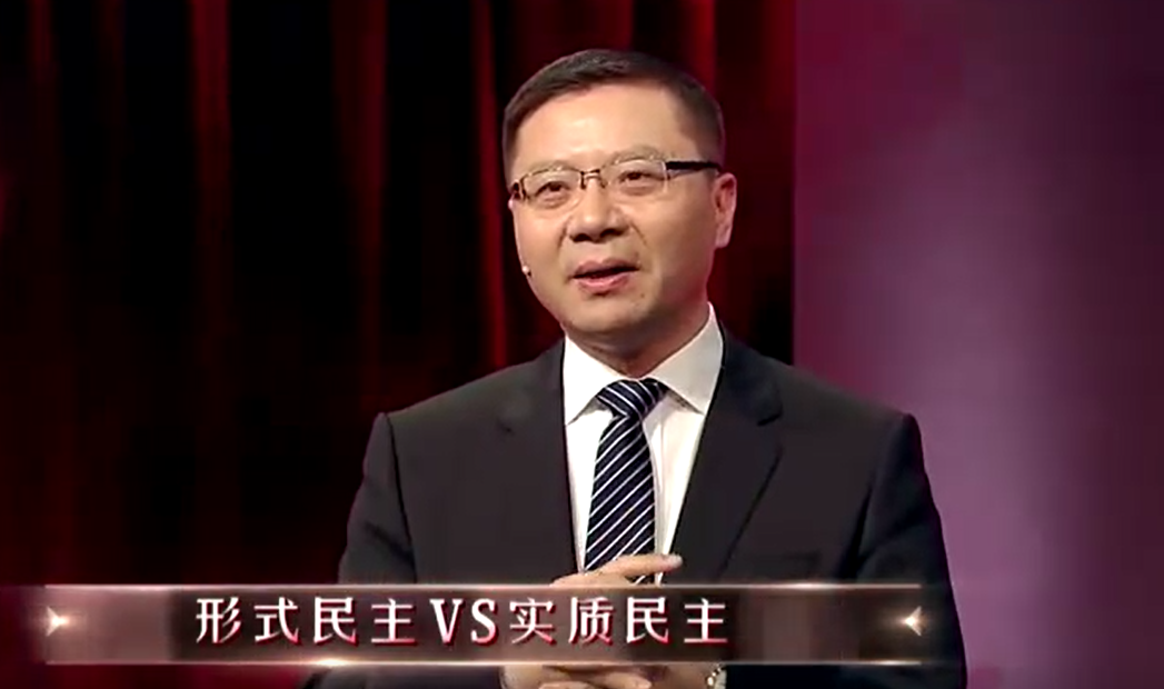 中国与西方是实质民主VS形式民主,优劣立竿见影!
