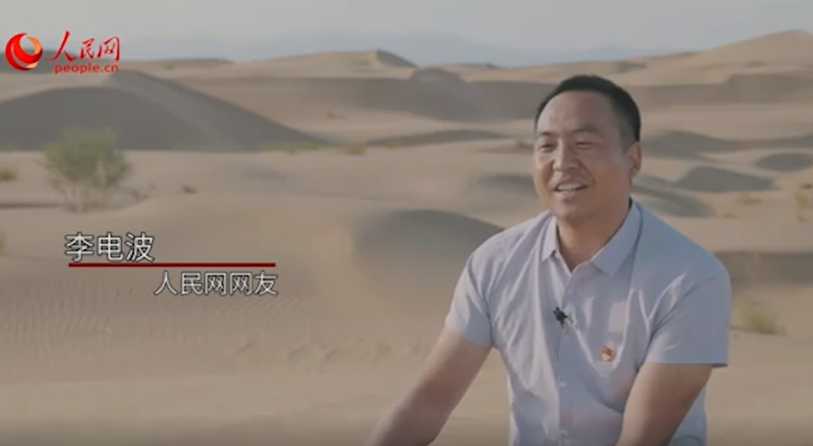 “我的意见中央真的能听到吗?”