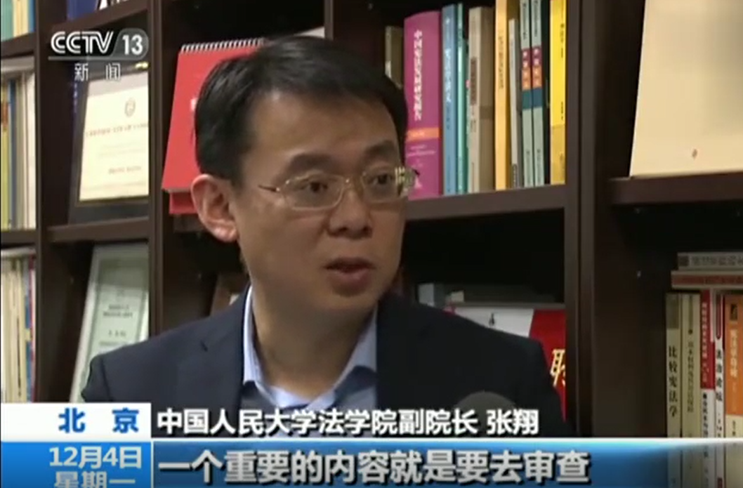 合宪性审查是什么?为何如此重要?